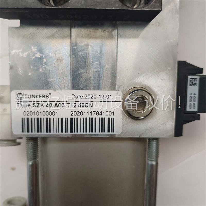 TUNKERS 气缸，型号 SZK 40 A00 T12(议价)