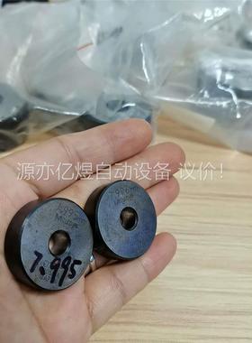 二手三丰校正环规，7.995/7.996两个，面上有绣迹，有(议价)