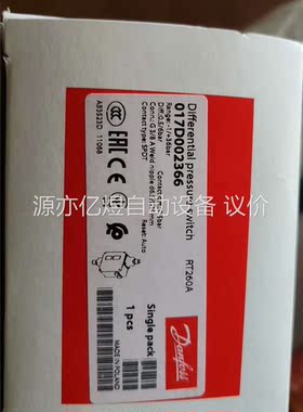 RT260A订货代码017D002366，用于二氧化碳，氨，