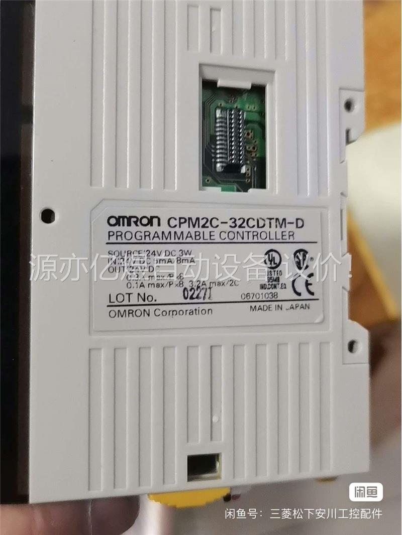 欧姆龙模块cpm2c-32edtm-d 二手拆机 成色(议价)