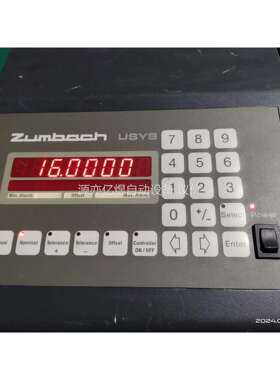 ZUMBACH仲巴赫USYS