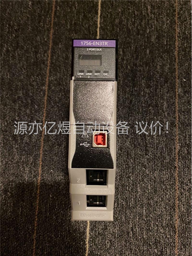 1756-EN3TR/B 嘎嘎新 实拍咯(议价)