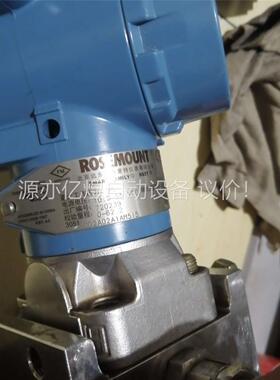 罗斯蒙特3051CD2A02A1AM515拆机货需要的私聊价(议价)