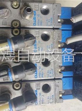 FESTO费斯托电磁阀 MVH-5-1/8-B 19779(议价)