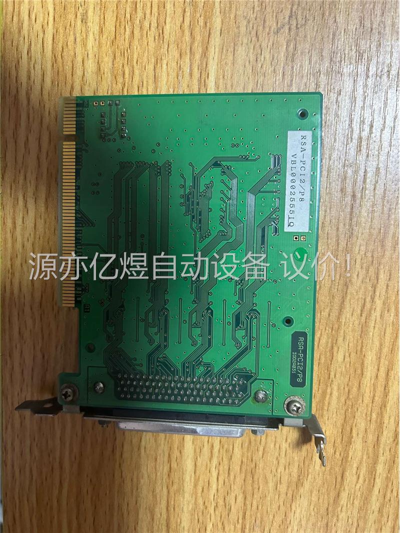 RSA-PCI2/P8 V4F0001048EA采集卡卡(议价)