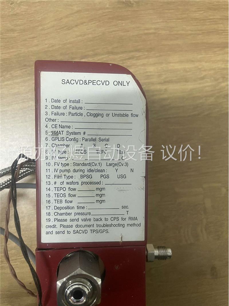 Horiba IV-2410AV-03 INJECTION(议价)