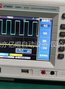 优利德混合示波器UNIT UT4062C双通道60兆带宽，采(议价)