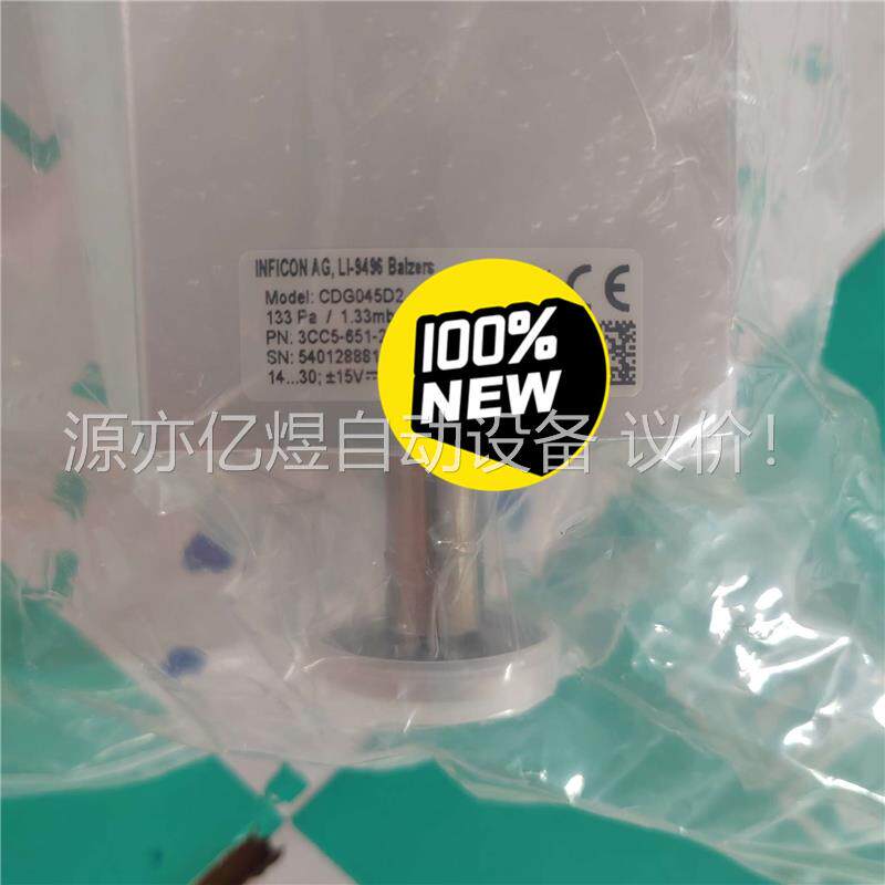 英福康CDG045D2真空计薄膜规原装正品未拆封价格优惠(议价)