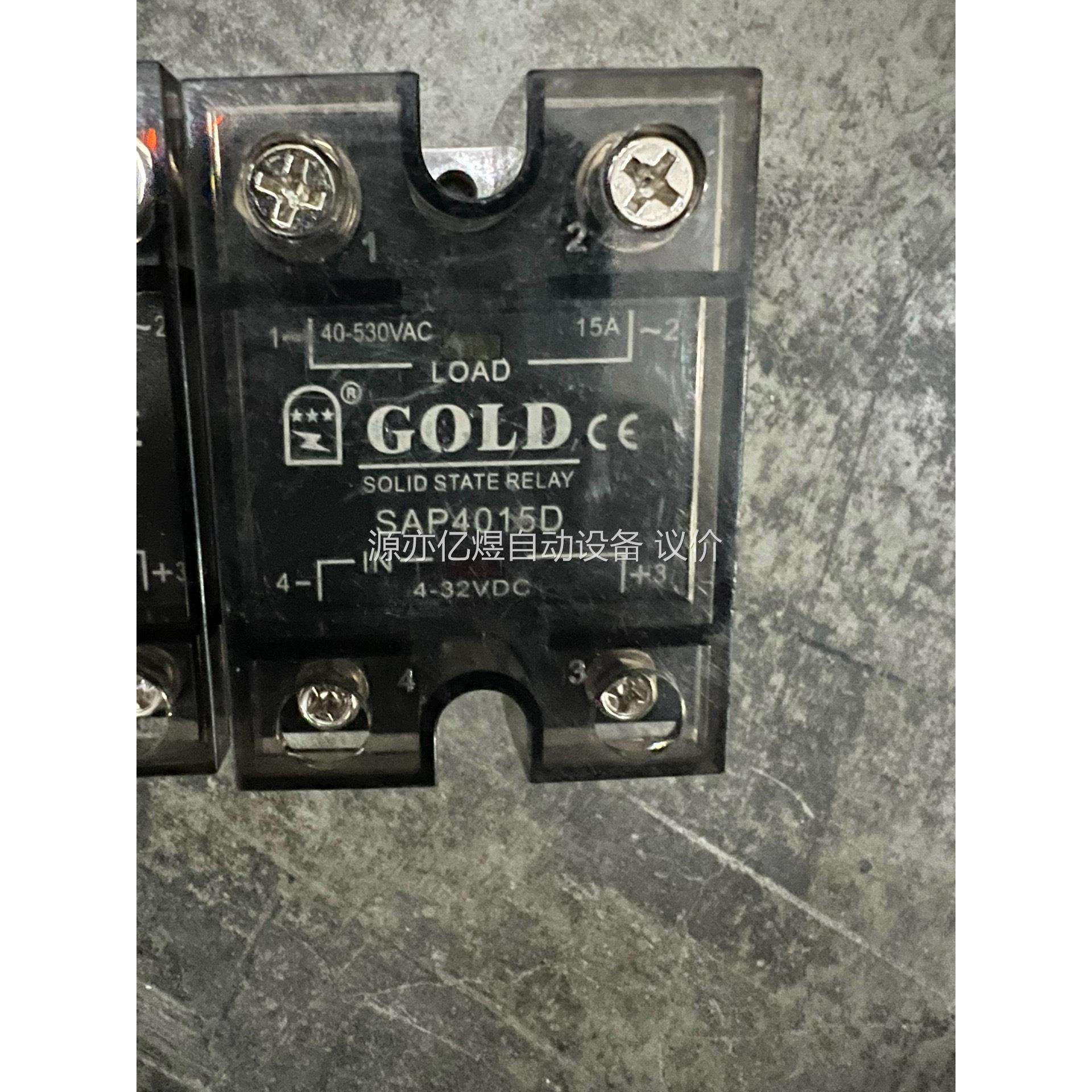 固特/GOLD固态继电器ASP4015D工程剩余多个15A，