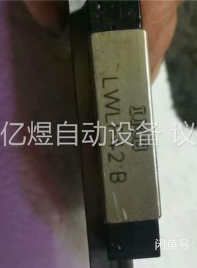 原装进口日本IKO直线导轨滑块LWLF42B(议价)