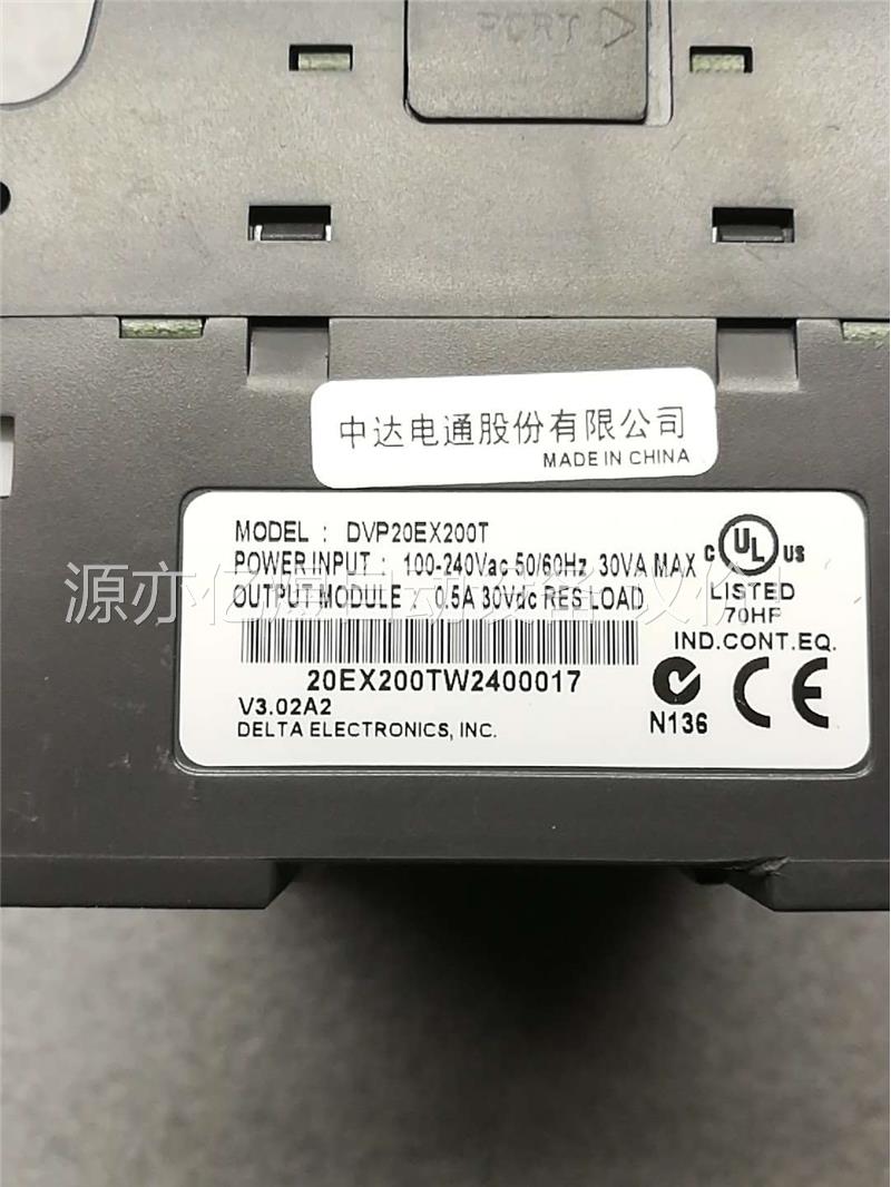 台达PLC EX2系列可编程控制器 DVP20EX200T(议价)