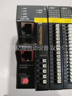UR20 议价 BASIC FBC 魏德米勒口模块