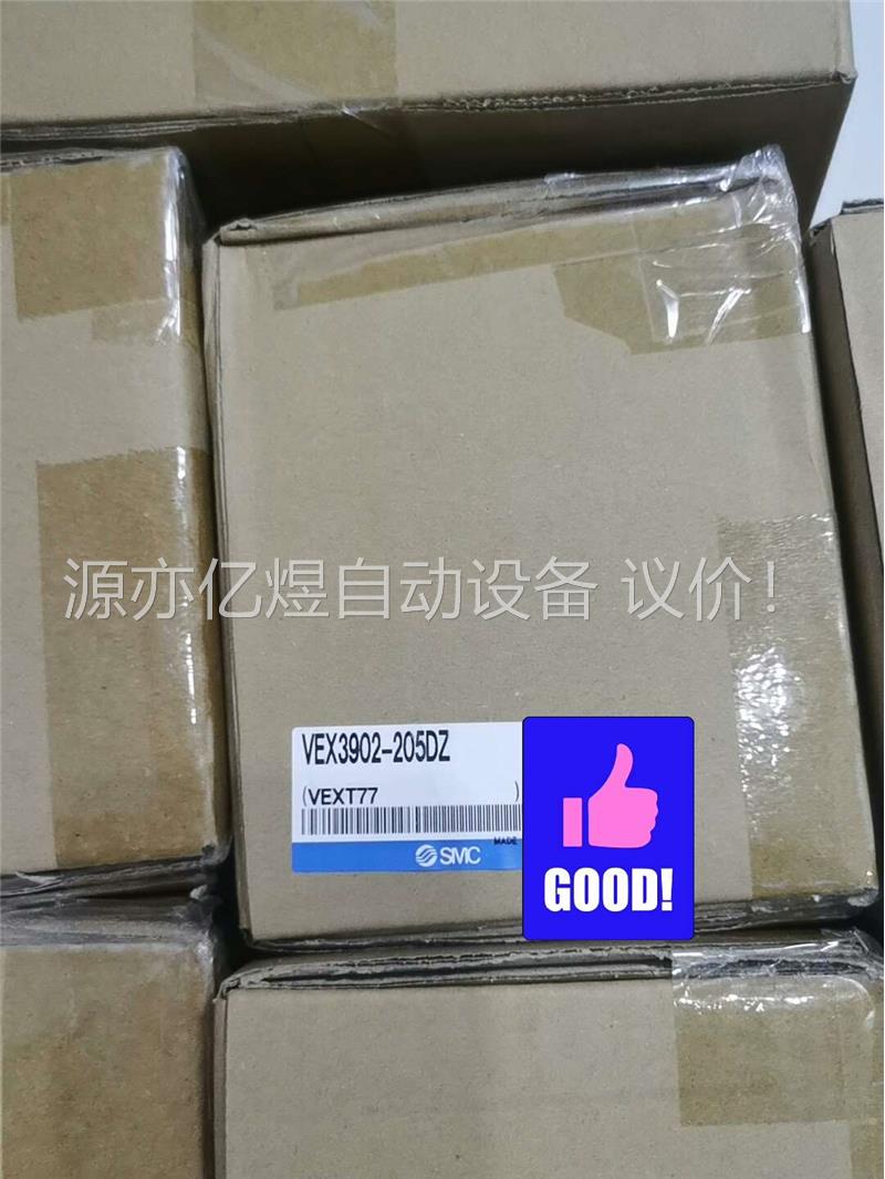 VEX3902-205DZ原装正品，15个(议价)