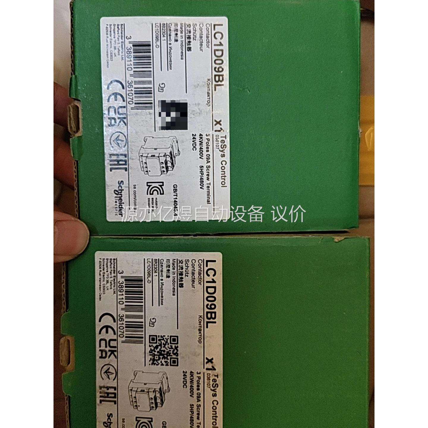 LC1D09BL DC24V印度尼西亚进口产品，全
