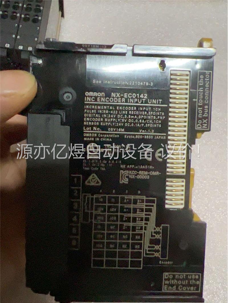 欧姆龙EC0142/EC0132模块 成色好功能正常，(议价)