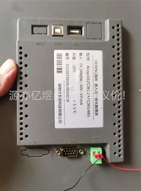 HERING海林(议价)