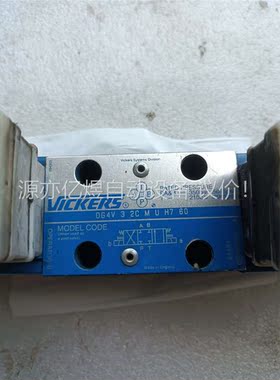 威格士电磁阀。DG4V32CMUH760(议价)