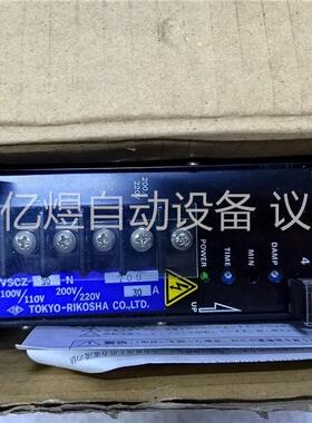 VSCZ-30-N. TOKYO-RIKOSHA 东京理工舍(议价)