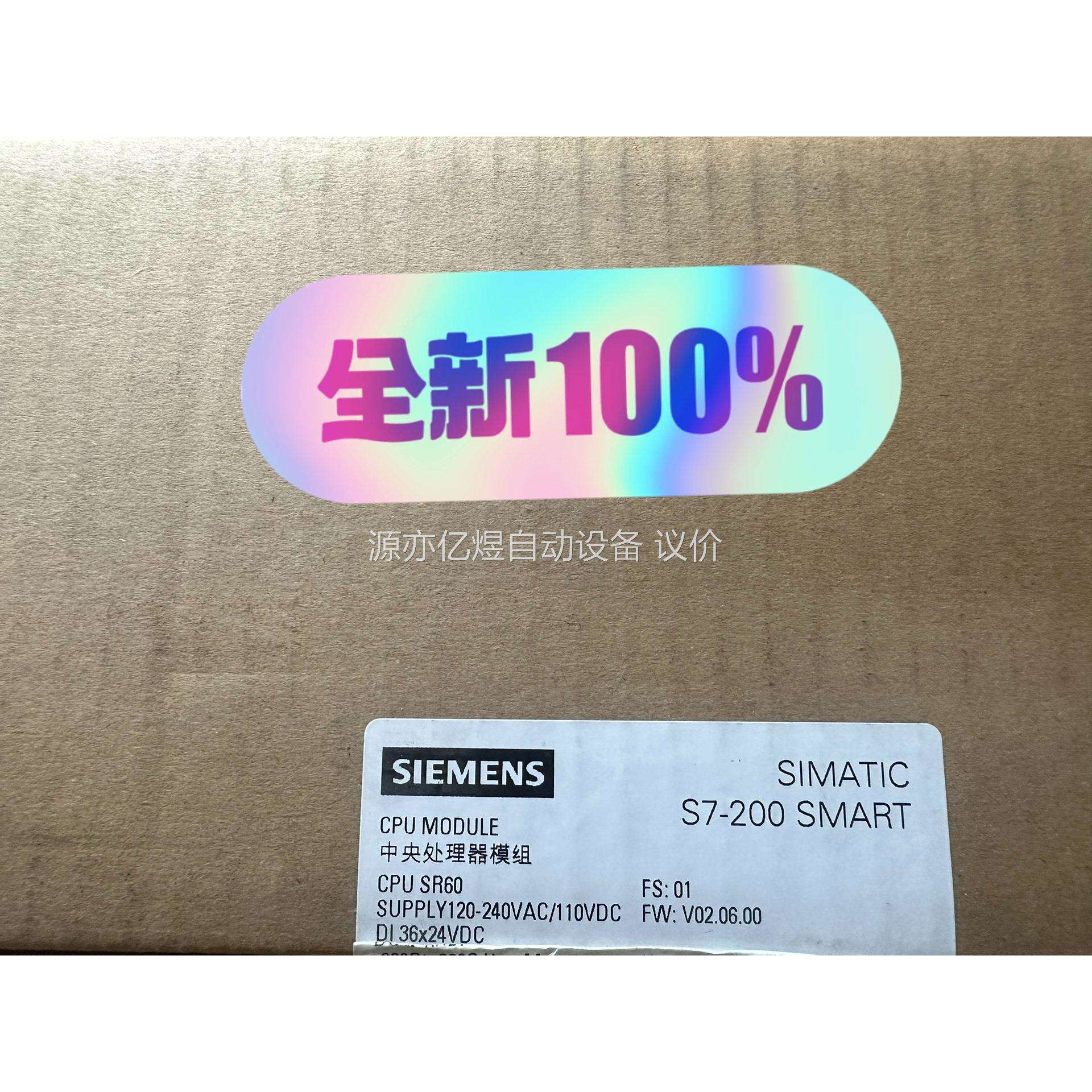 CPU-SR60，日期2022.6，未拆封，不，售