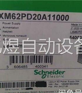 LXM62PD20A11000 原装原厂里外刮码，现
