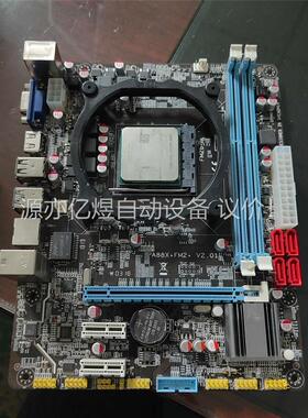 AMD X4FM2+ AD860K CPU加主板A88X+(议价)