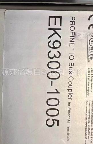 EK9300-1005倍福模块，原装进口。一台，原装(议价)