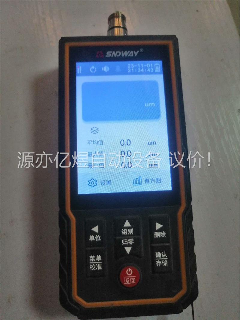 深达威漆膜仪，漆膜涂层测厚仪，SW-6310D(议价)