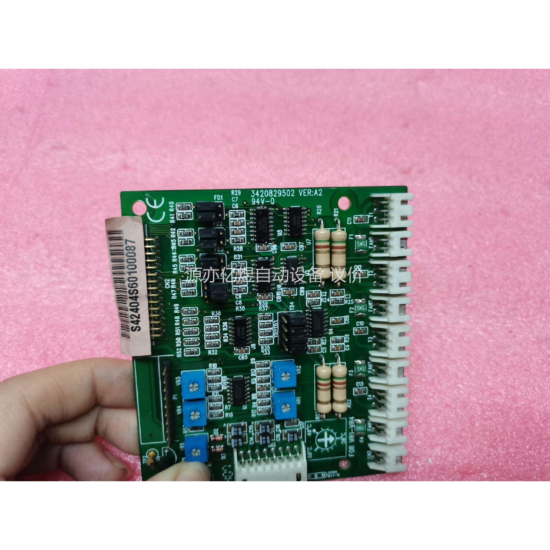 AXIOMTEK 台湾艾讯工控机 拆机小板