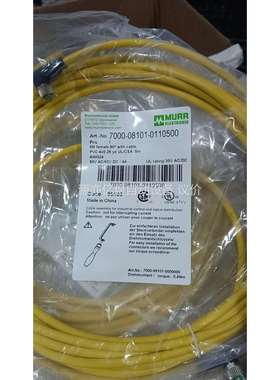 穆尔7000-08101-0110500连线，库存10根，