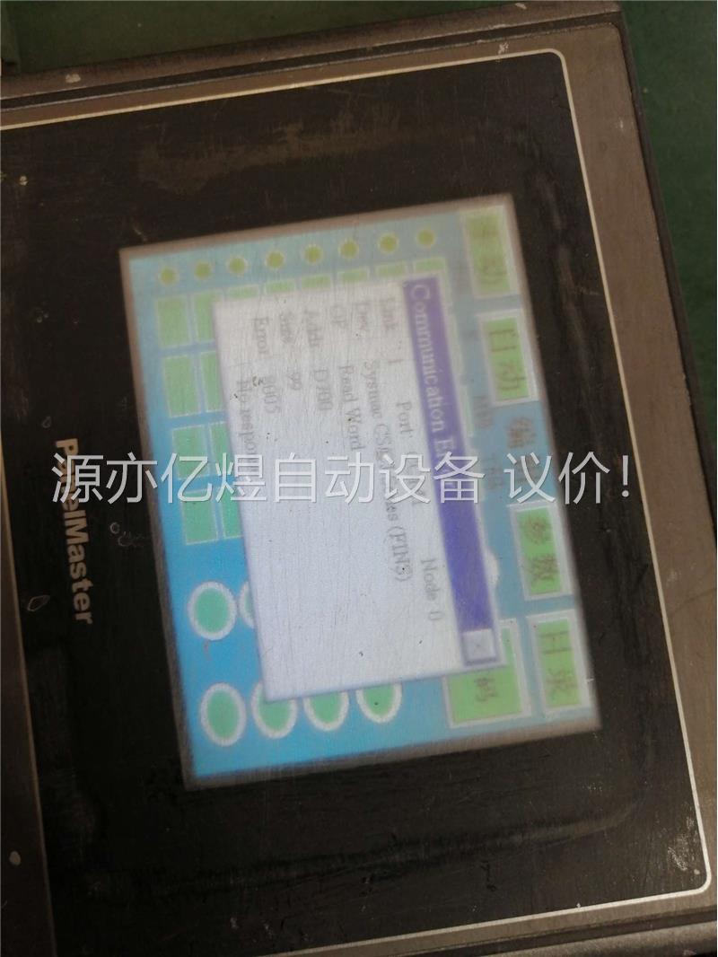 屏通触摸屏PL035-TST1A-F1RN拆机拍包邮包(议价)