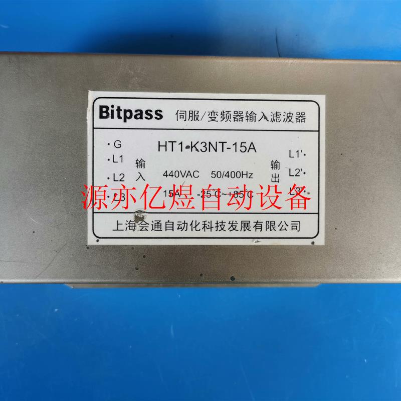 Bitpass伺服/变频器滤波器HT1-K3NT-15A(议价)