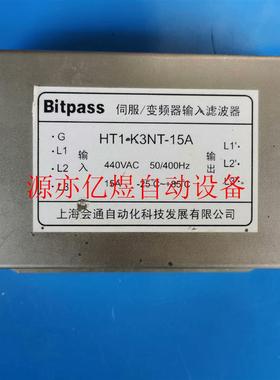 Bitpass伺服/变频器滤波器HT1-K3NT-15A(议价)