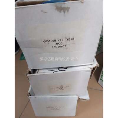 CVS100N漏电保护器