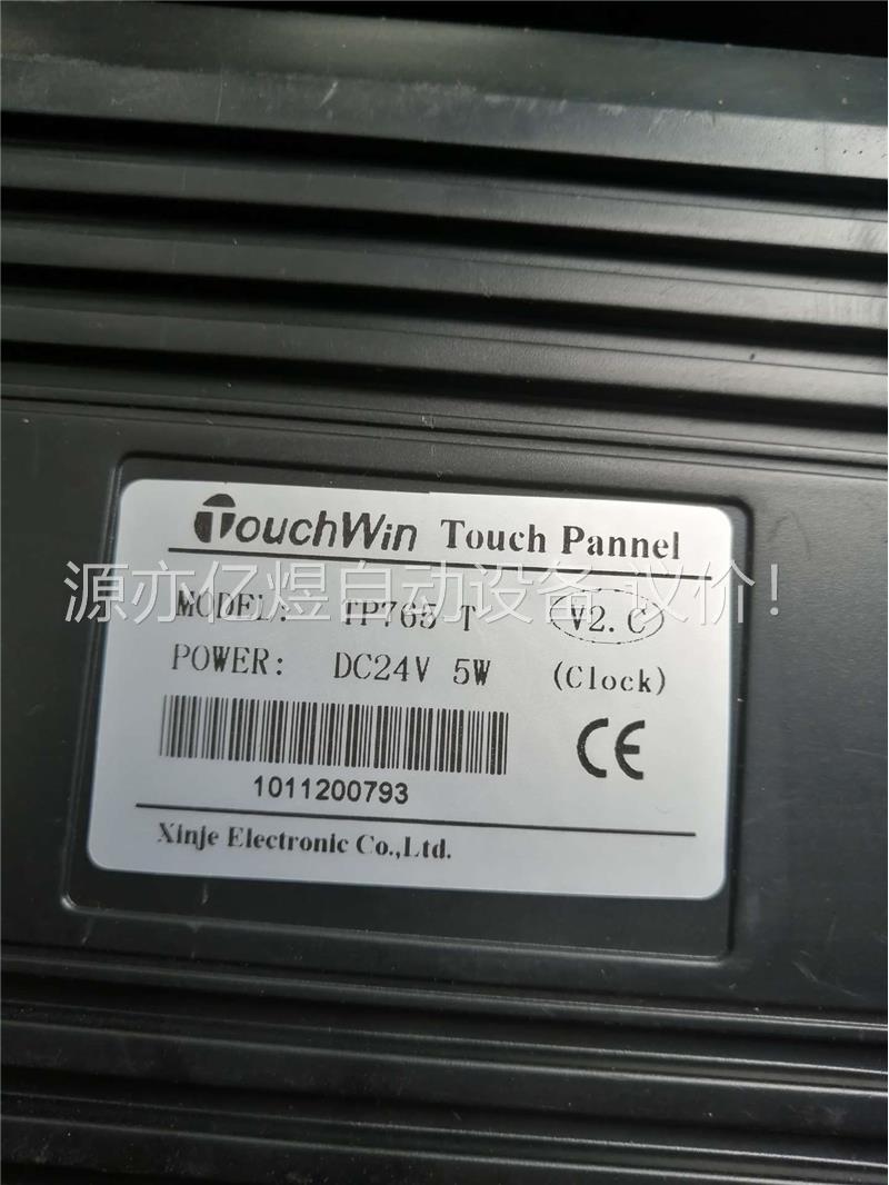 信捷触摸屏TP765-T拍二手拆机包好包邮学习 单(议价)