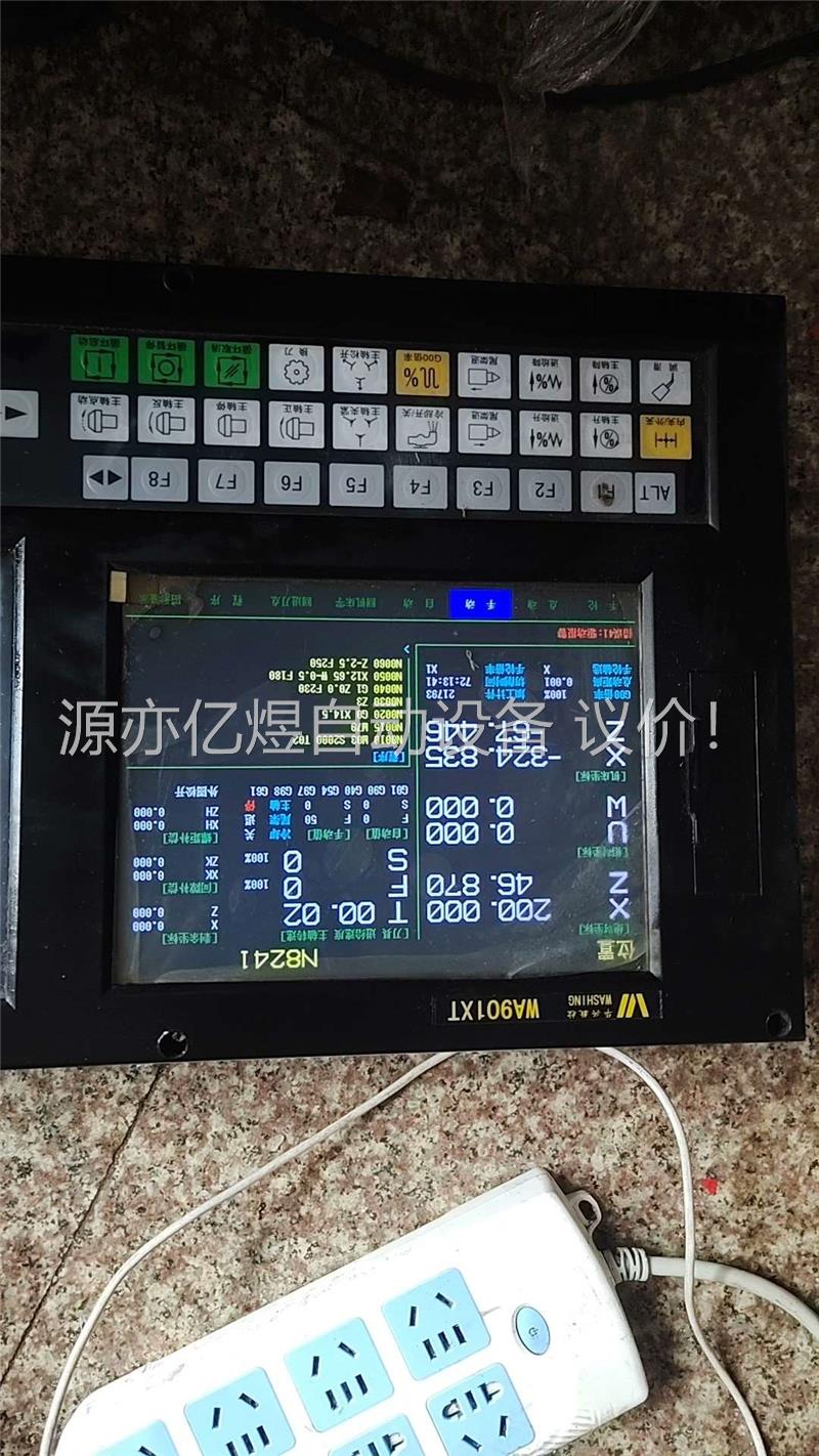 华兴WA901XT(议价)