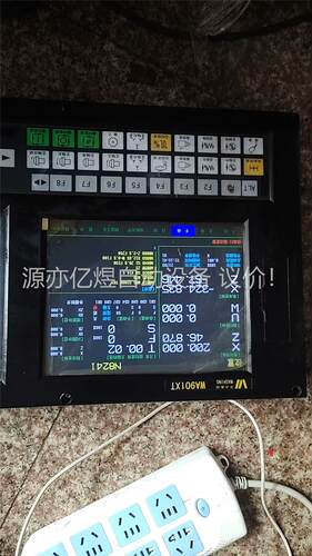 华兴WA901XT(议价)