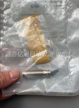 易福门 近开关 IFC200 库存货 一个 拍(议价)