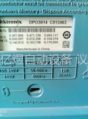 TektronixDPO3014示波器 成色漂亮，功能正常，(议价)