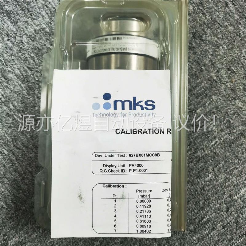 MKS 627BX01MCC9B，1mbar, 带校验报告，(议价)