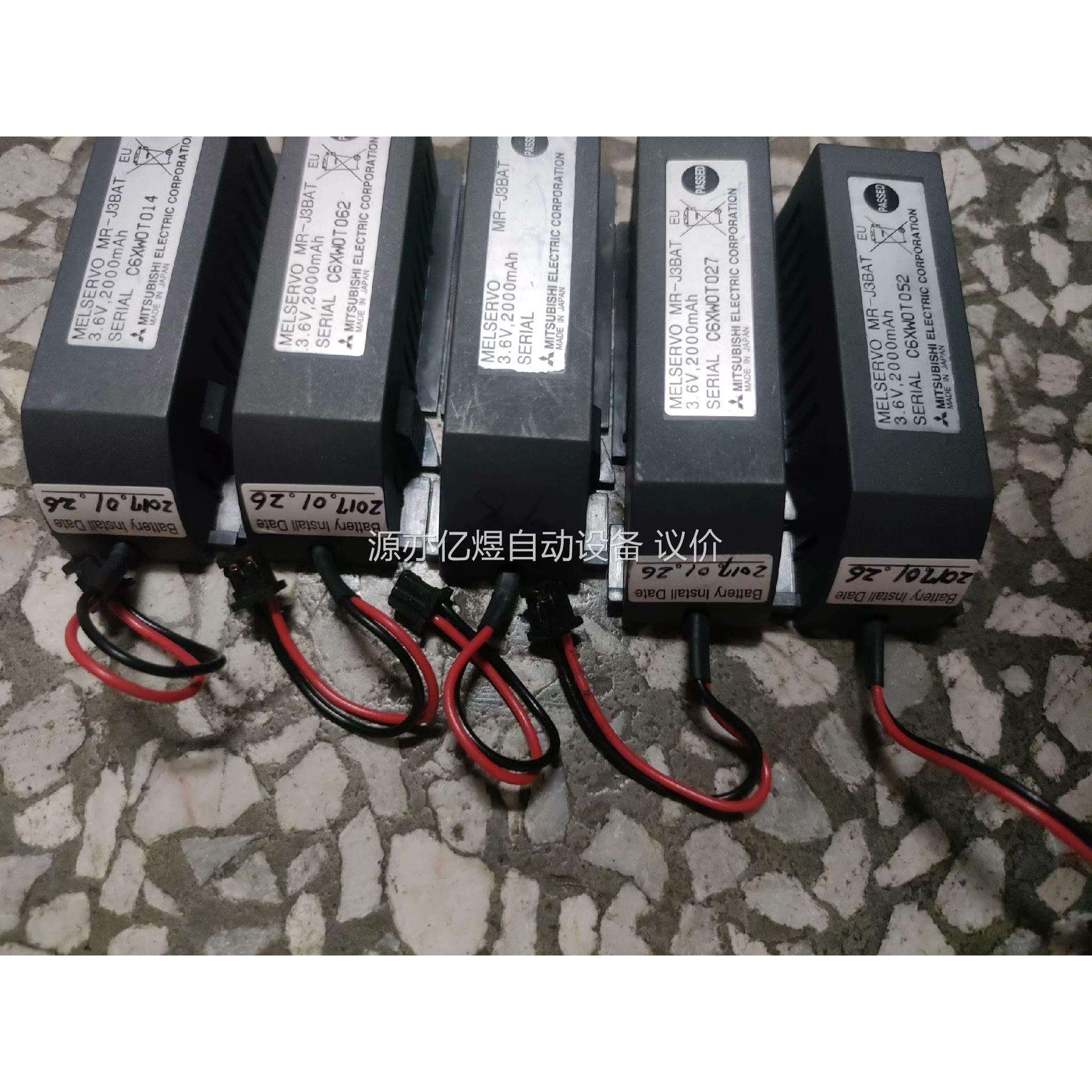 三菱库存没包装三菱MR-J3BAT伺服锂电池3.6V 电