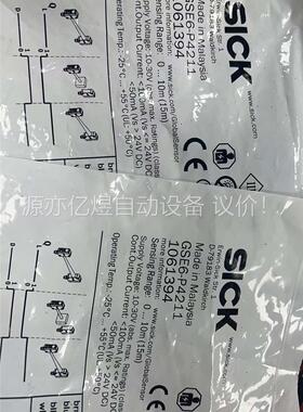 SICK西克GSE6-P4211 1061394传感器德(议价)