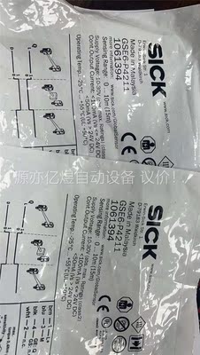 SICK西克GSE6-P4211 1061394传感器德(议价)