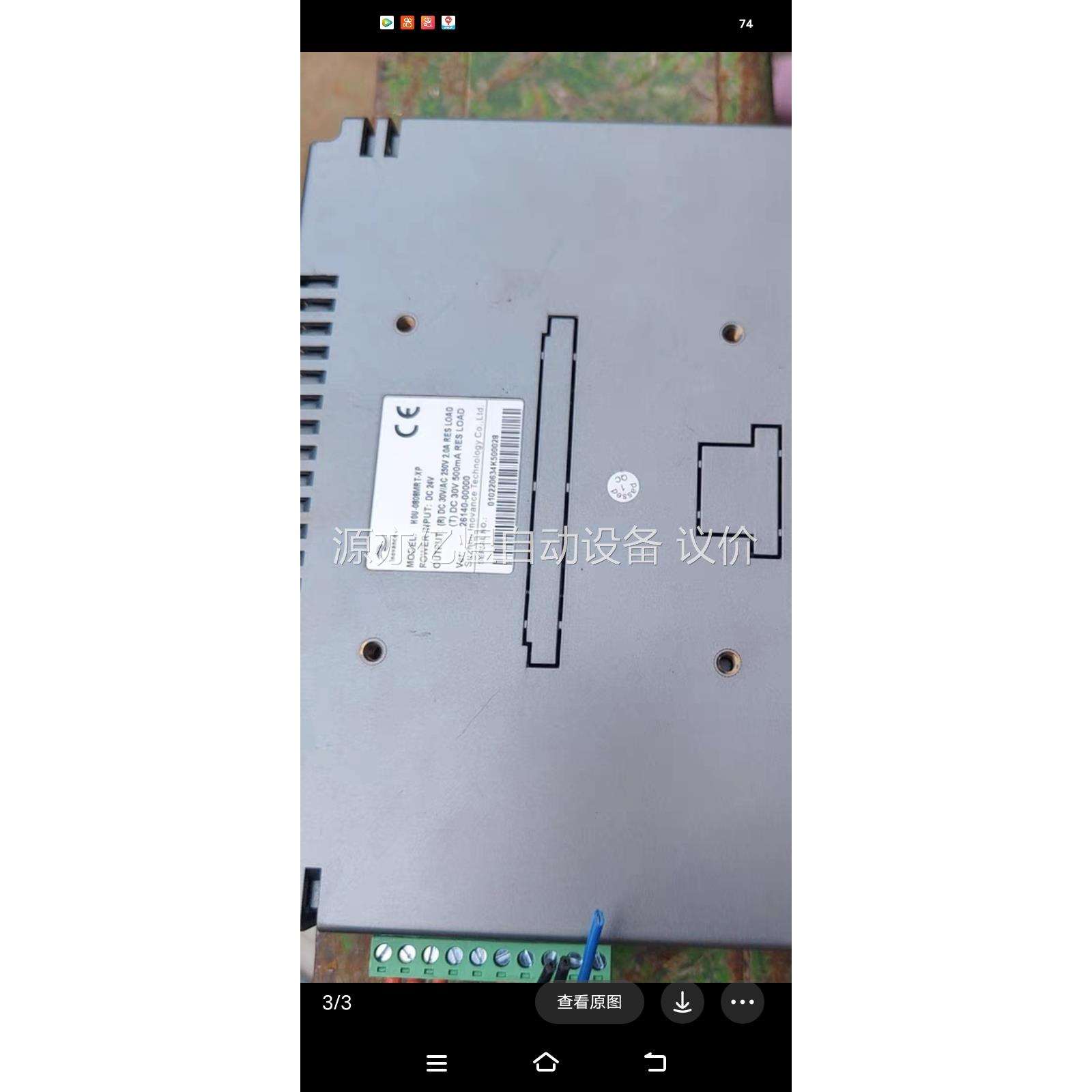 汇川H0u一0808MRT一xP。自带编程一体机。成色很新。