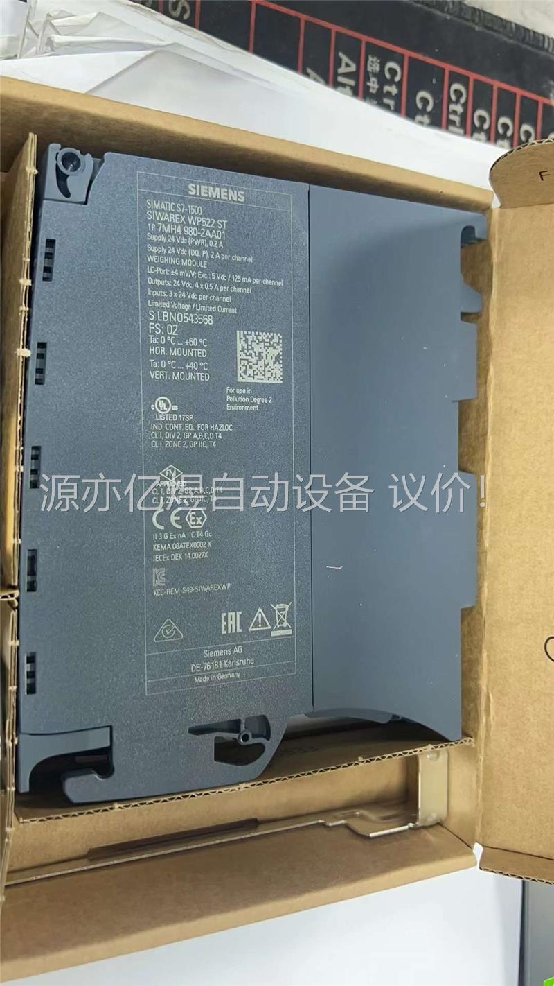 7mh4980-2aa01称重模块，原装开封。 4(议价)