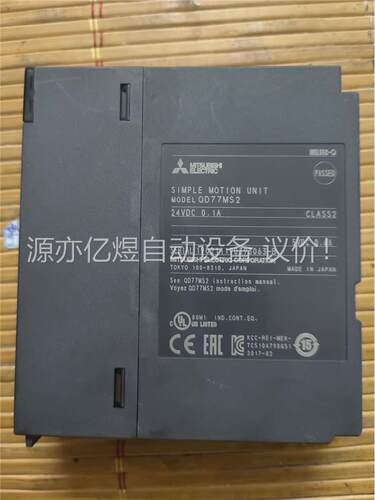 三菱QD77MS2 简易运动模块，成色非常好，包好的，年份新(议价)