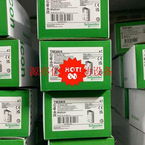 tm3ai4,保内全新,Schneider Electric(议价)