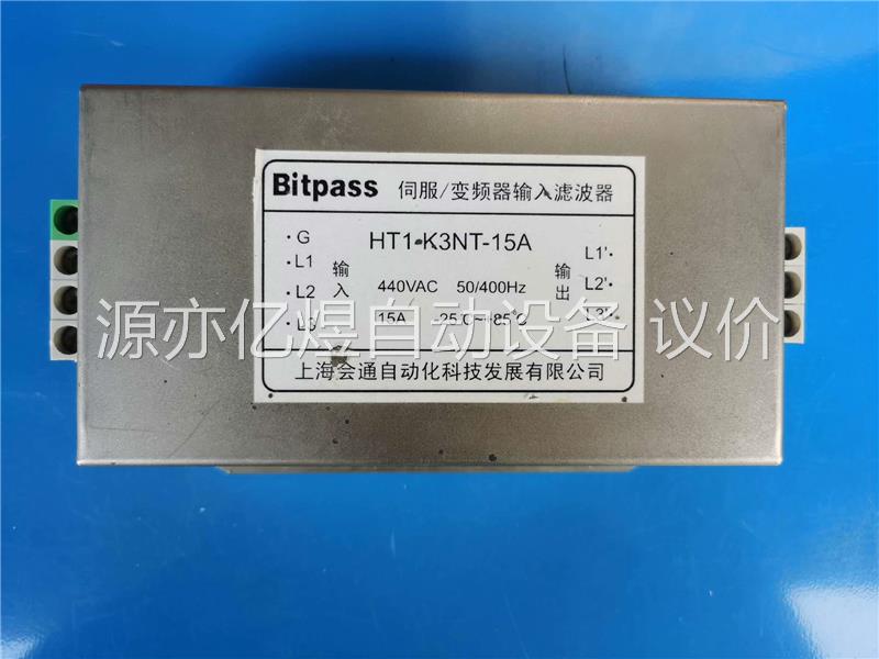 Bitpass伺服/变频器滤波器HT1-K3NT-15A
