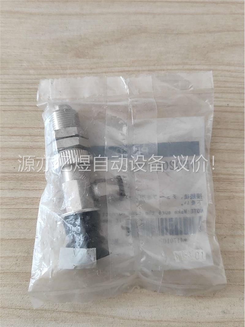 原装正品PISCO真空吸盘VPD20BSE6J，未使用过，有(议价)