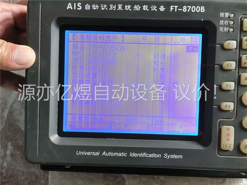 船用AIS飞通8700，六寸屏幕，成色漂亮，正常使用(议价)