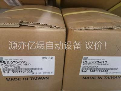 APEX减速器PEII070-010原装两台（配HG-M(议价)